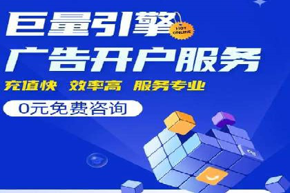 案例解读：如何利用百度竞价推广实现业绩翻倍