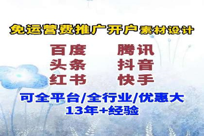 渠道开户返点策略：成功案例解析