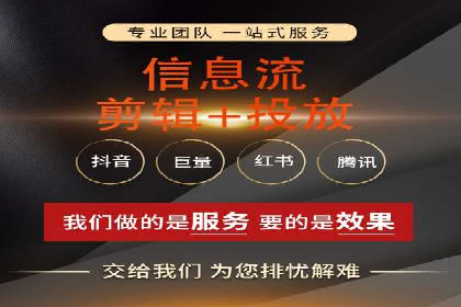 某企业信息流广告投放的预算分配策略