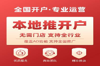 某电商企业通过百度信息流推广提升用户转化率